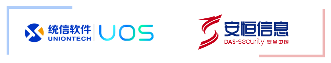 恒达_恒达平台|恒达娱乐共创美好未来信息三大产品完成统信服务器操作系统V20兼容认证
