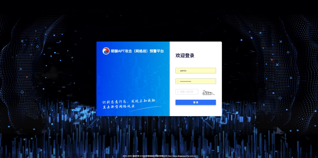 恒达_恒达平台|恒达娱乐共创美好未来信息三大产品完成统信服务器操作系统V20兼容认证