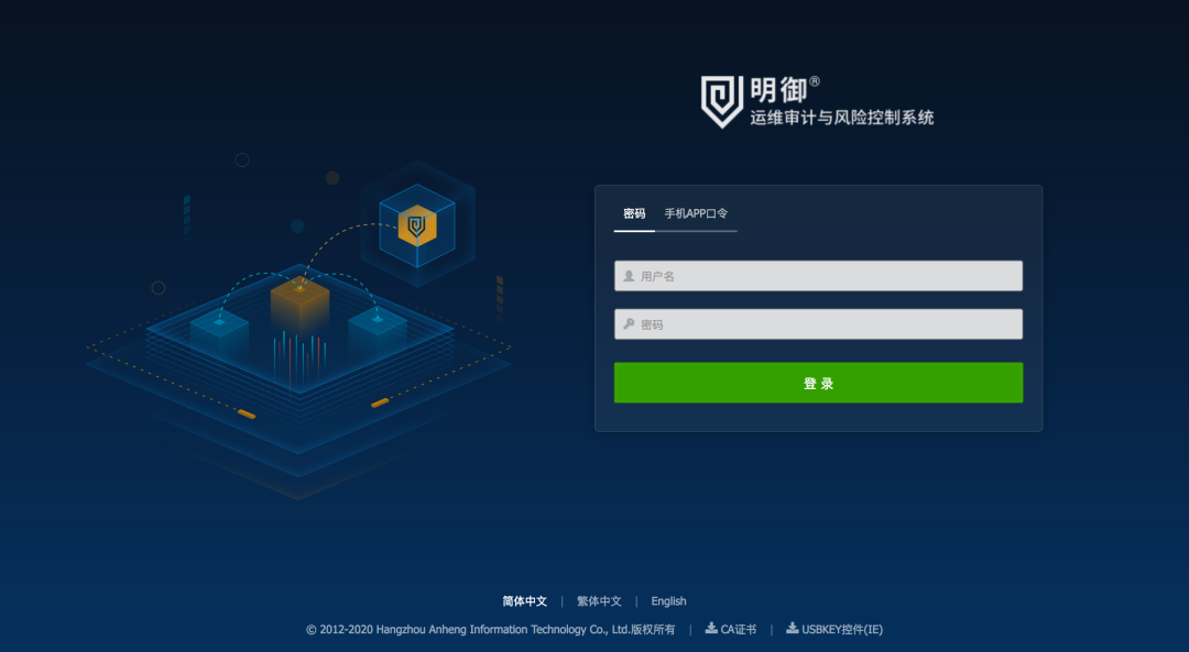 恒达_恒达平台|恒达娱乐共创美好未来信息三大产品完成统信服务器操作系统V20兼容认证