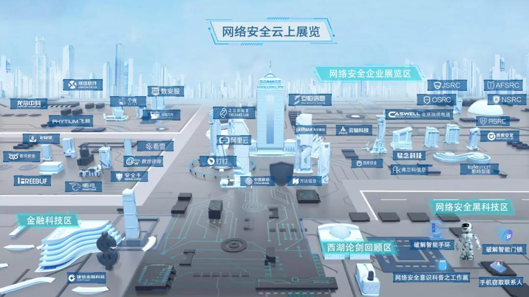 恒达_恒达平台|恒达娱乐共创美好未来信息西湖论剑