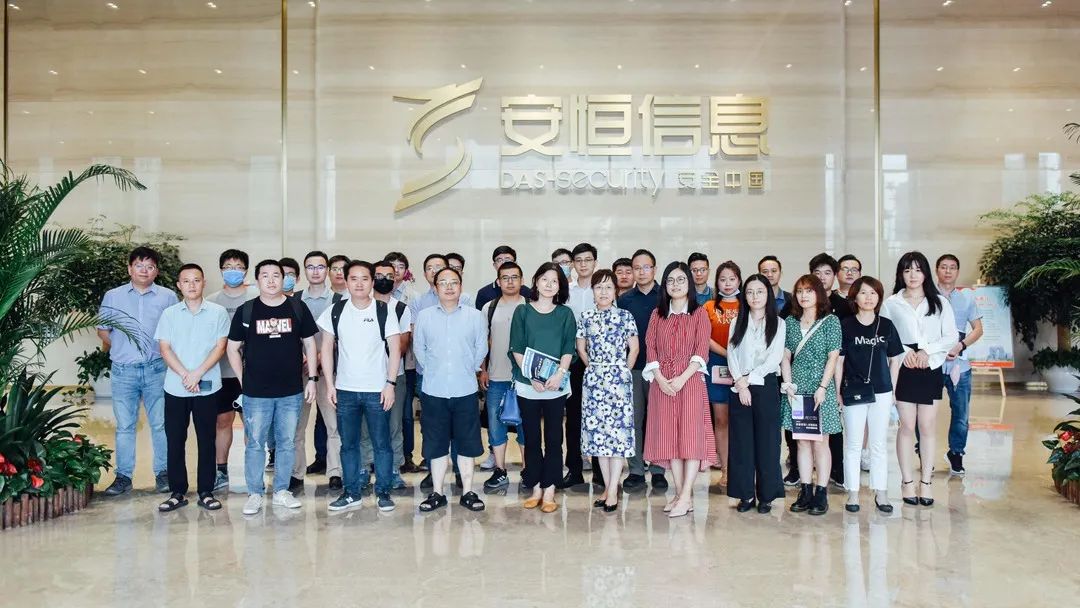 新基建下的网络安全