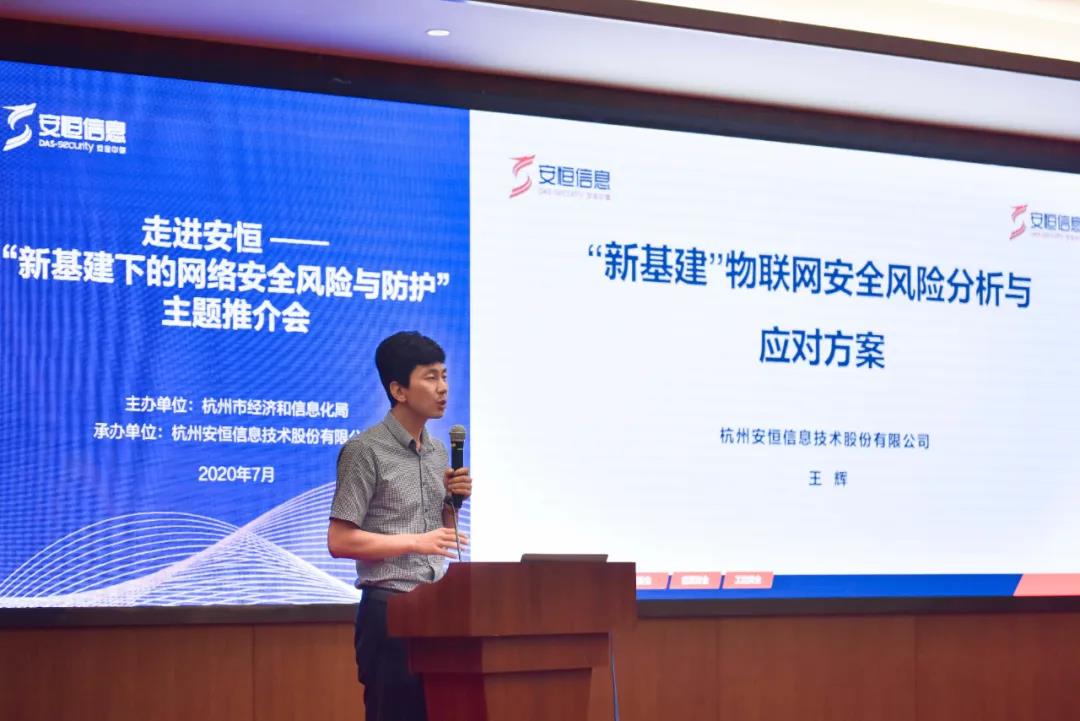 恒达_恒达平台|恒达娱乐共创美好未来信息王辉