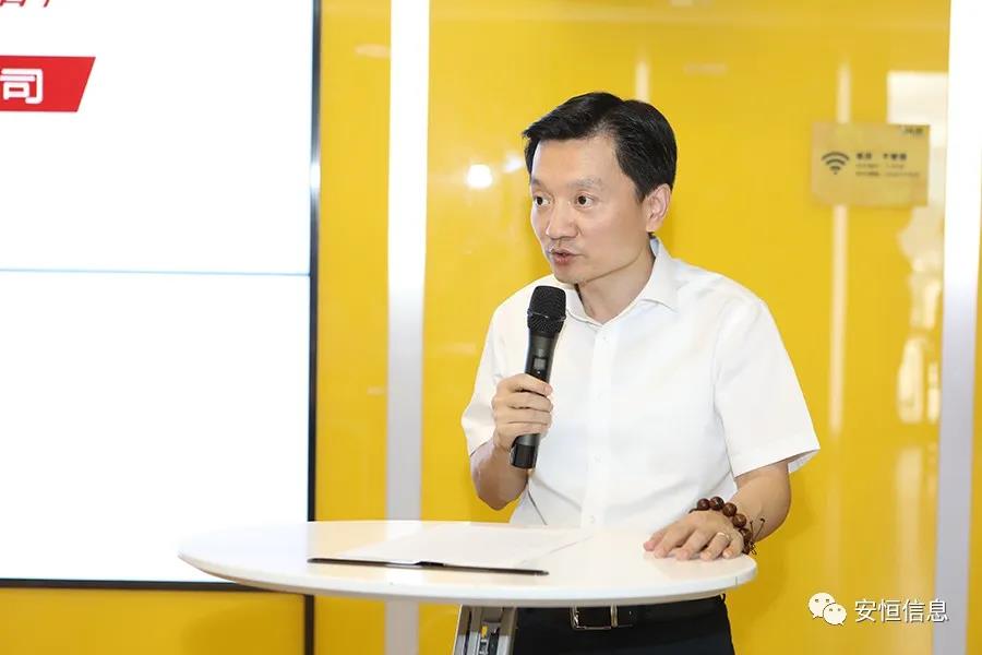 恒达_恒达平台|恒达娱乐共创美好未来信息物联网安全联合实验室