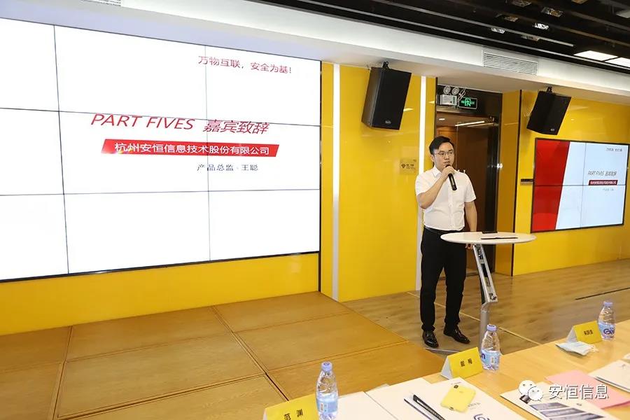 恒达_恒达平台|恒达娱乐共创美好未来信息物联网安全联合实验室