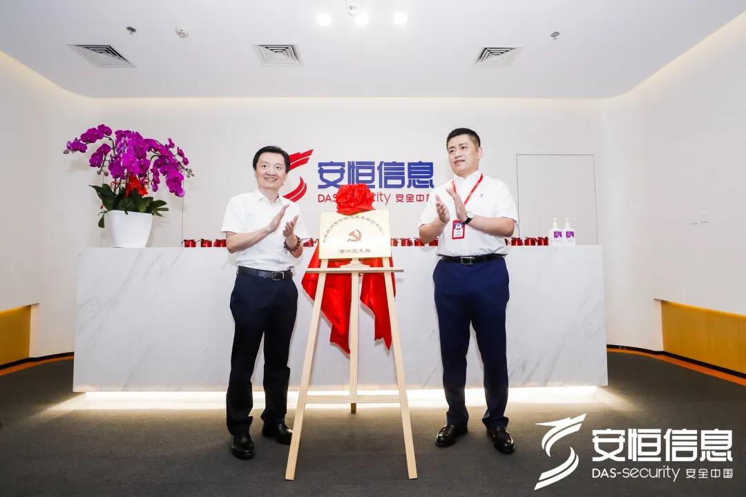 恒达_恒达平台|恒达娱乐共创美好未来信息北京总部乔迁揭牌