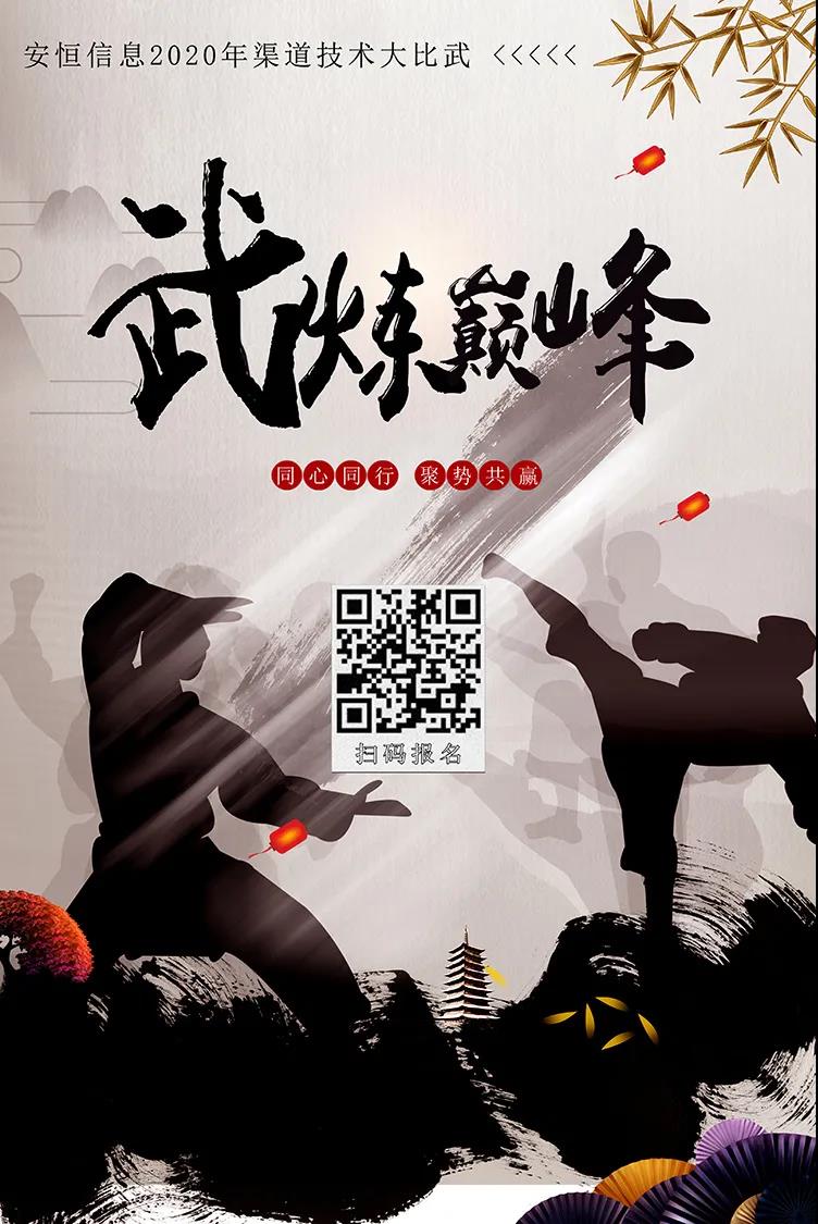 恒达_恒达平台|恒达娱乐共创美好未来信息2020渠道争霸赛