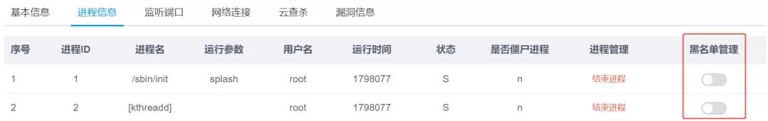 恒达_恒达平台|恒达娱乐共创美好未来信息物联网安全平台改版