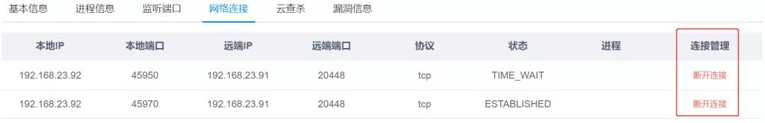 恒达_恒达平台|恒达娱乐共创美好未来信息物联网安全平台改版